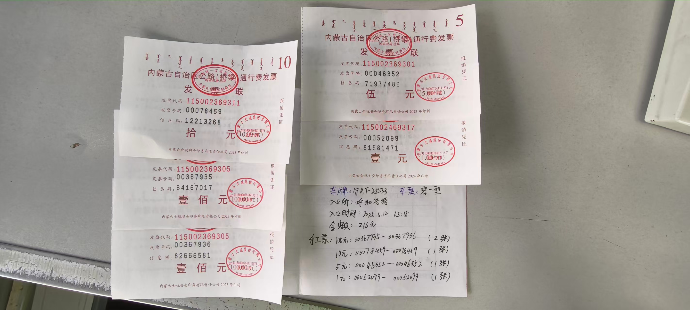 女人与公狍交酡女免费