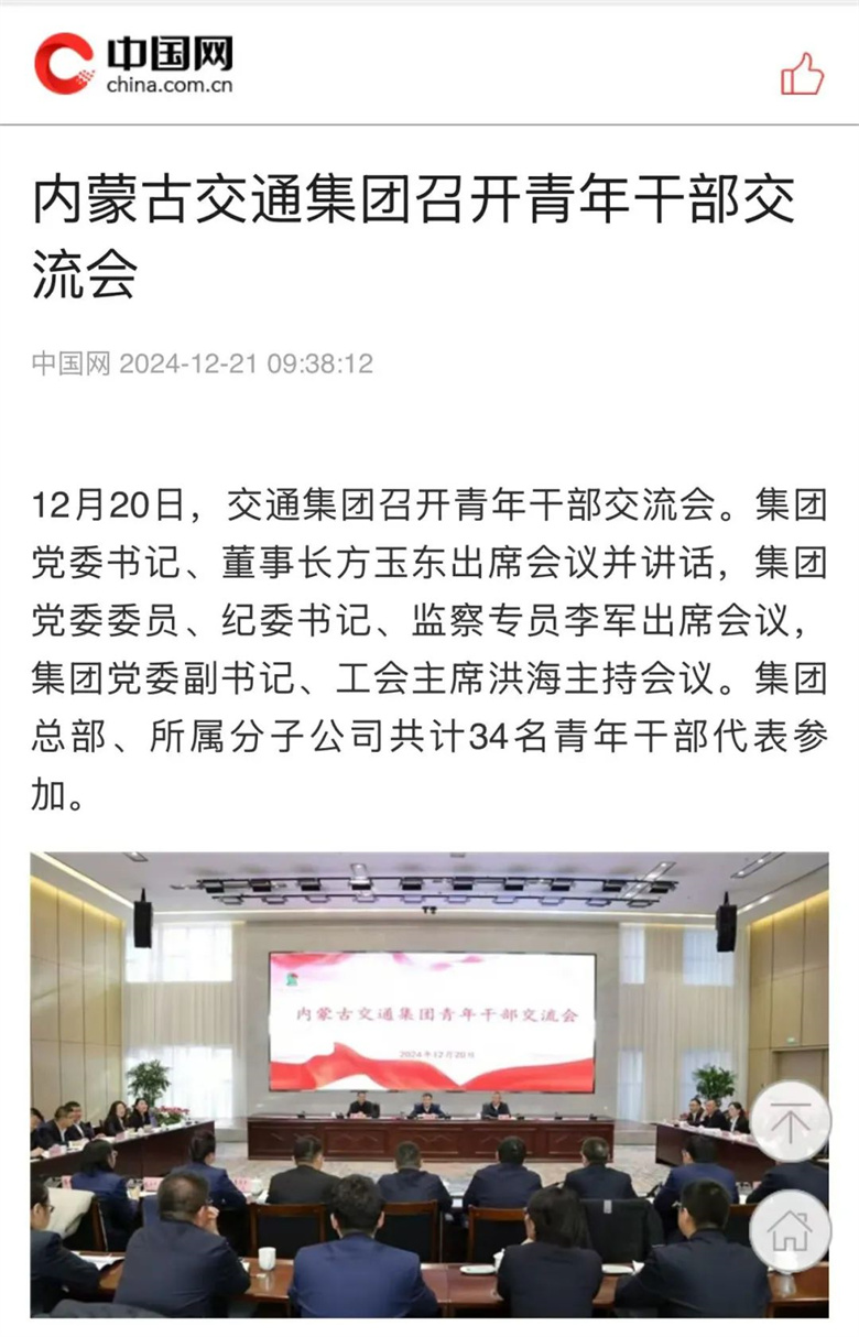 女人与公狍交酡女免费