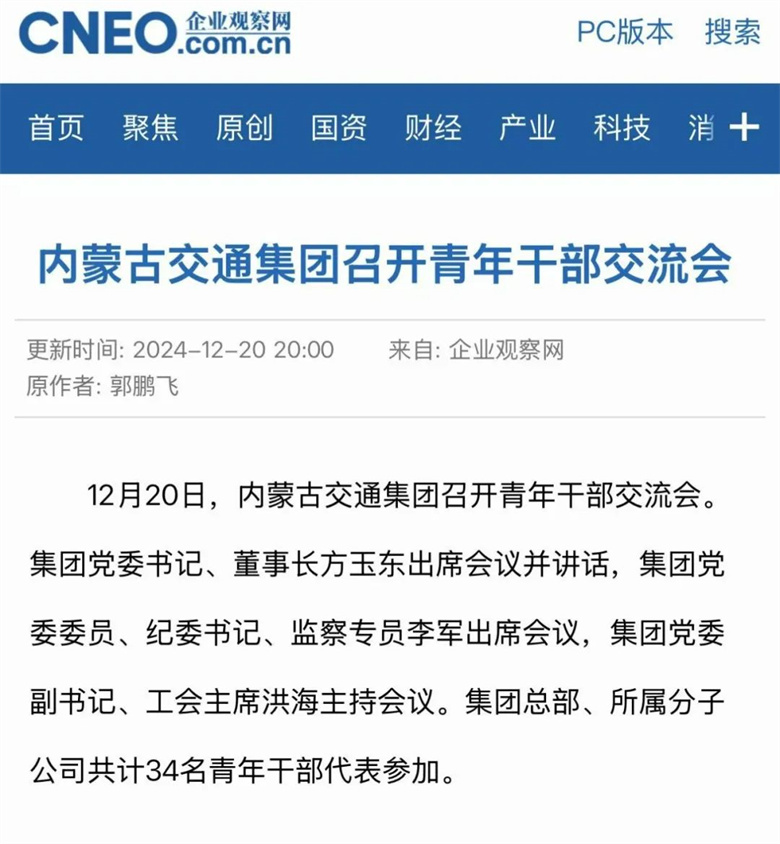 女人与公狍交酡女免费