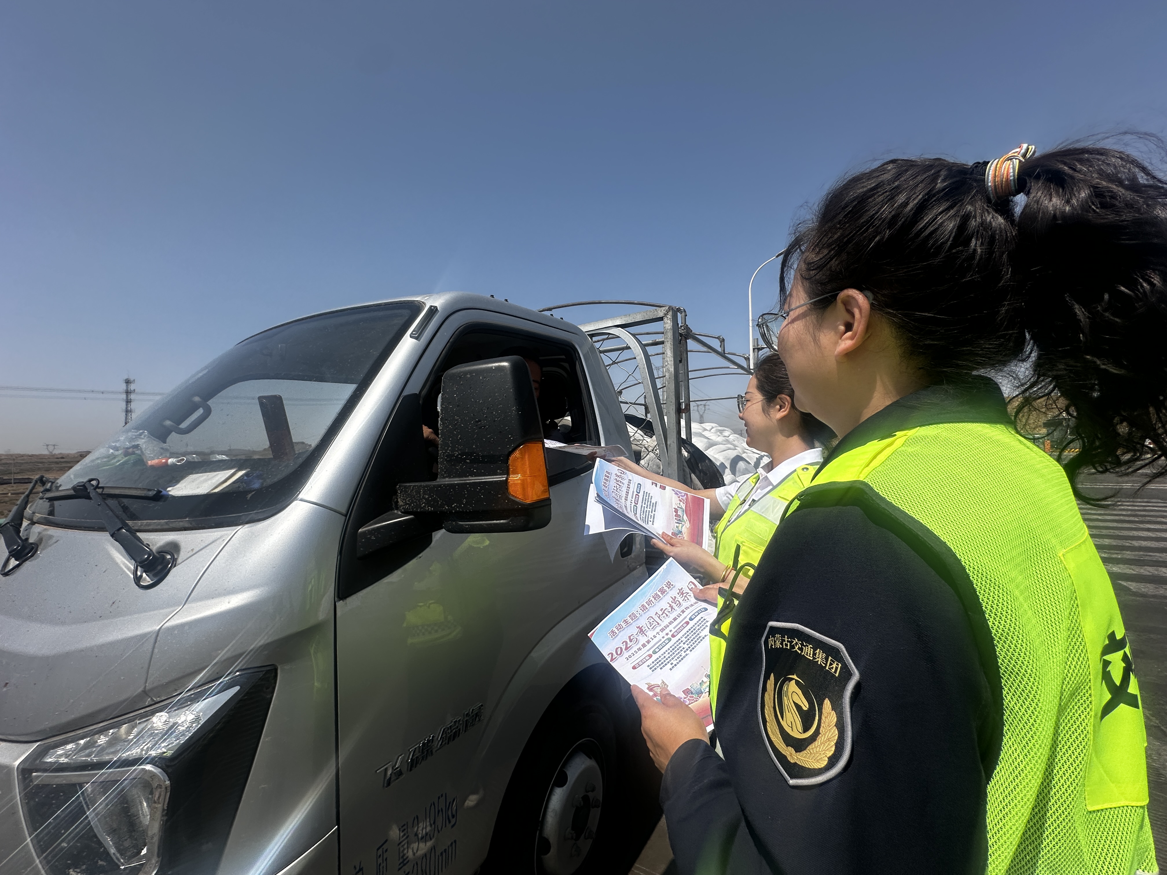 女人与公狍交酡女免费