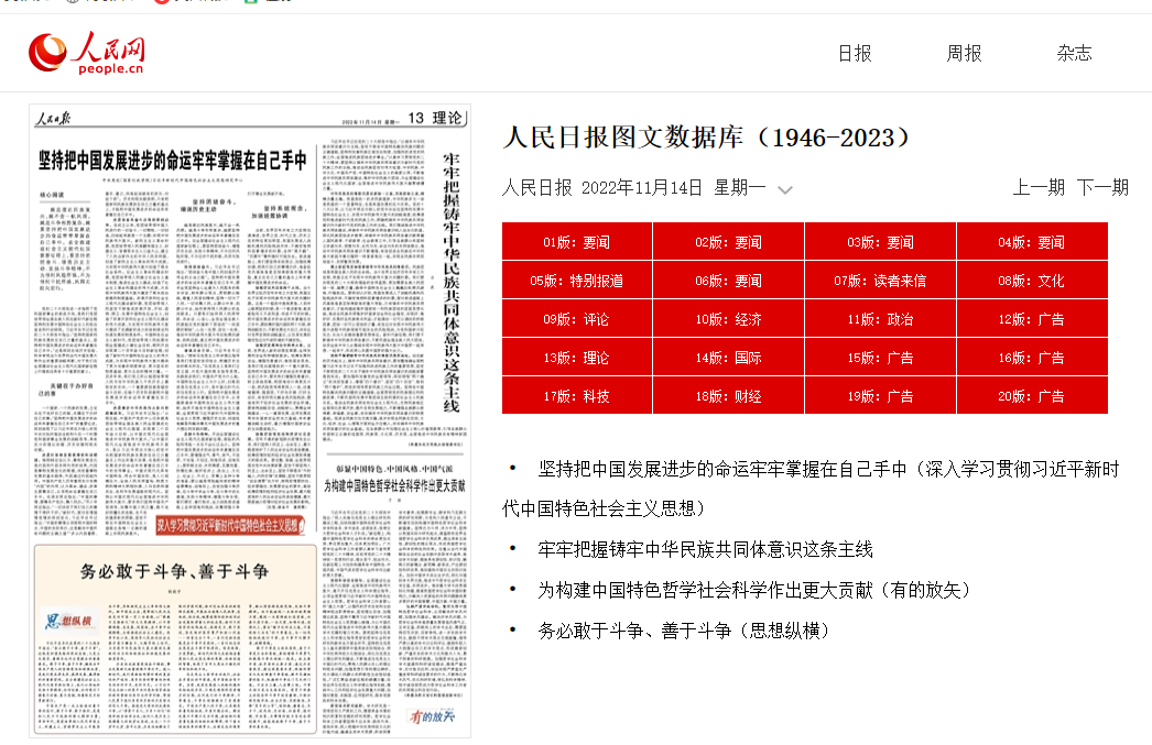 女人与公狍交酡女免费
