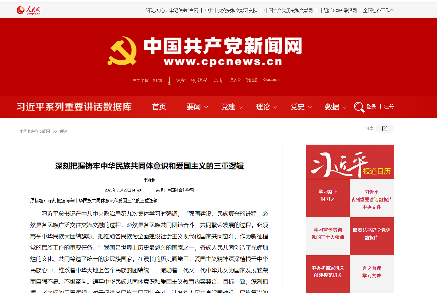 女人与公狍交酡女免费