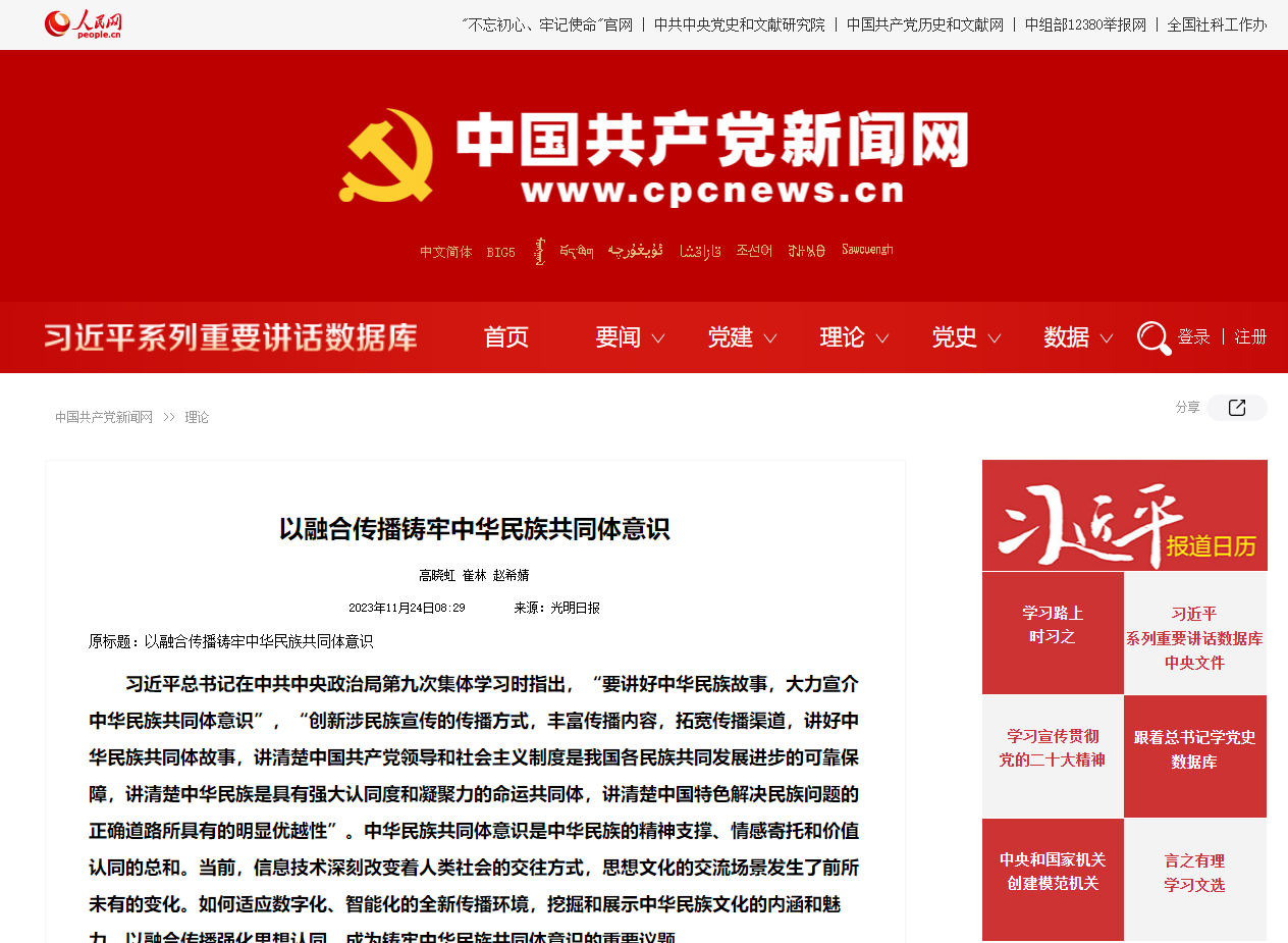 女人与公狍交酡女免费