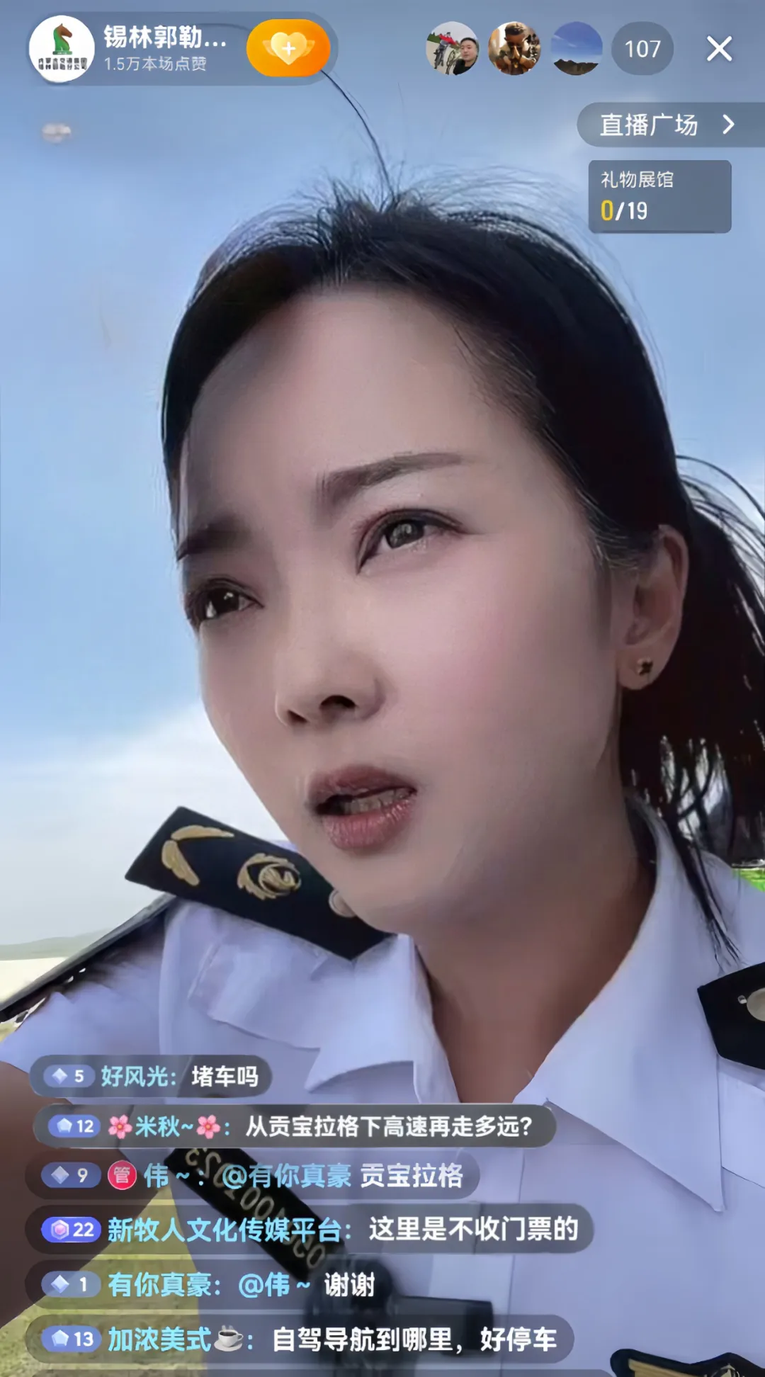 女人与公狍交酡女免费