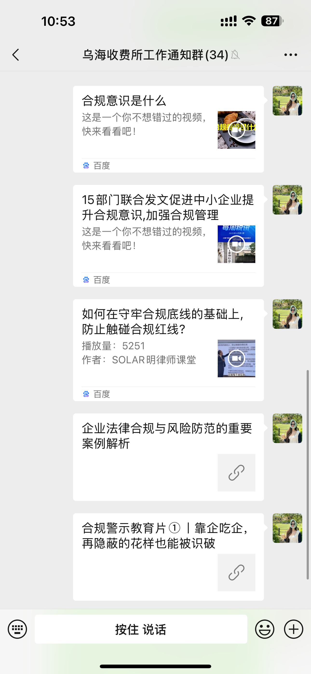 女人与公狍交酡女免费