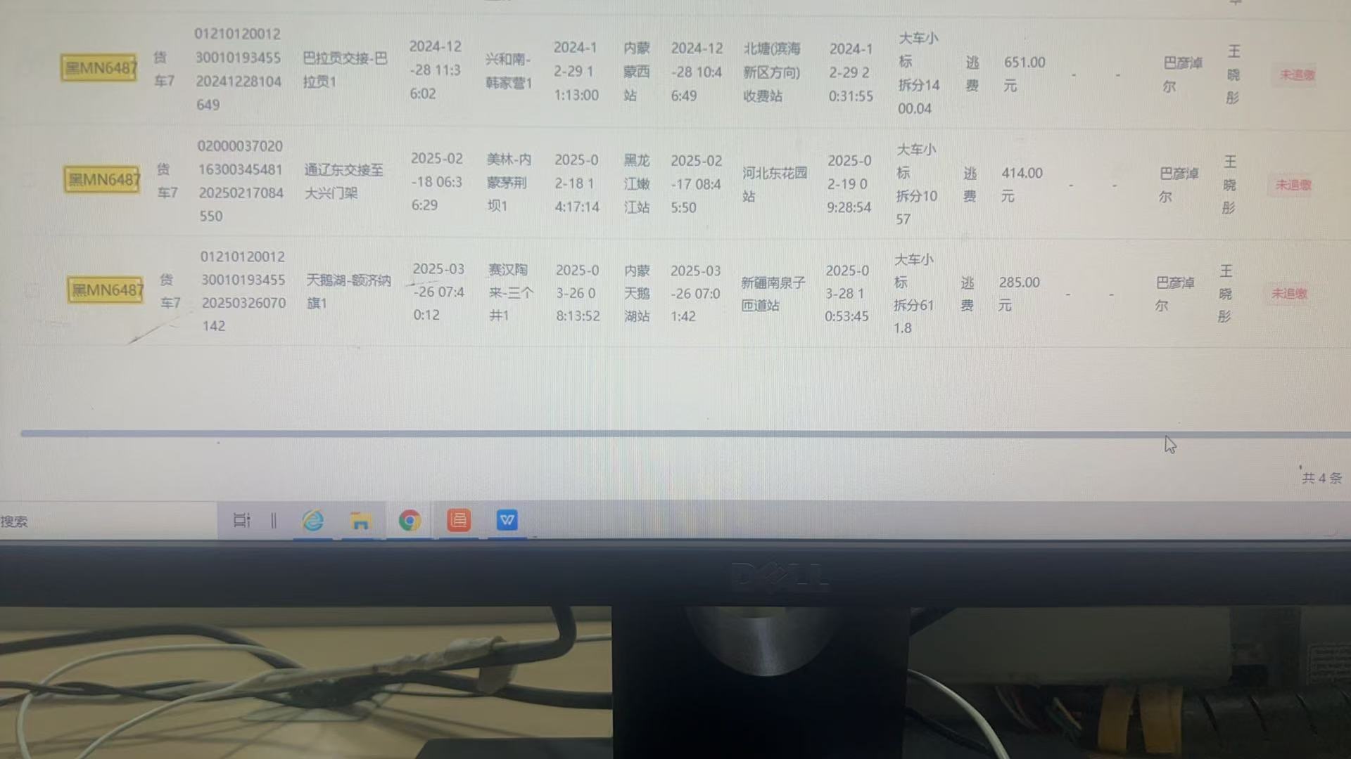 女人与公狍交酡女免费