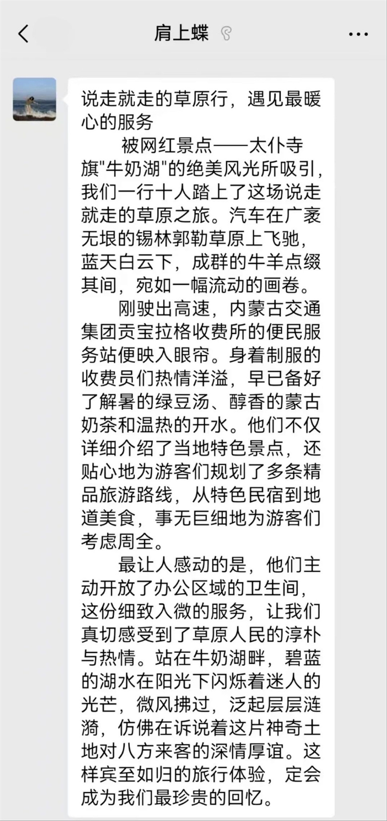 女人与公狍交酡女免费