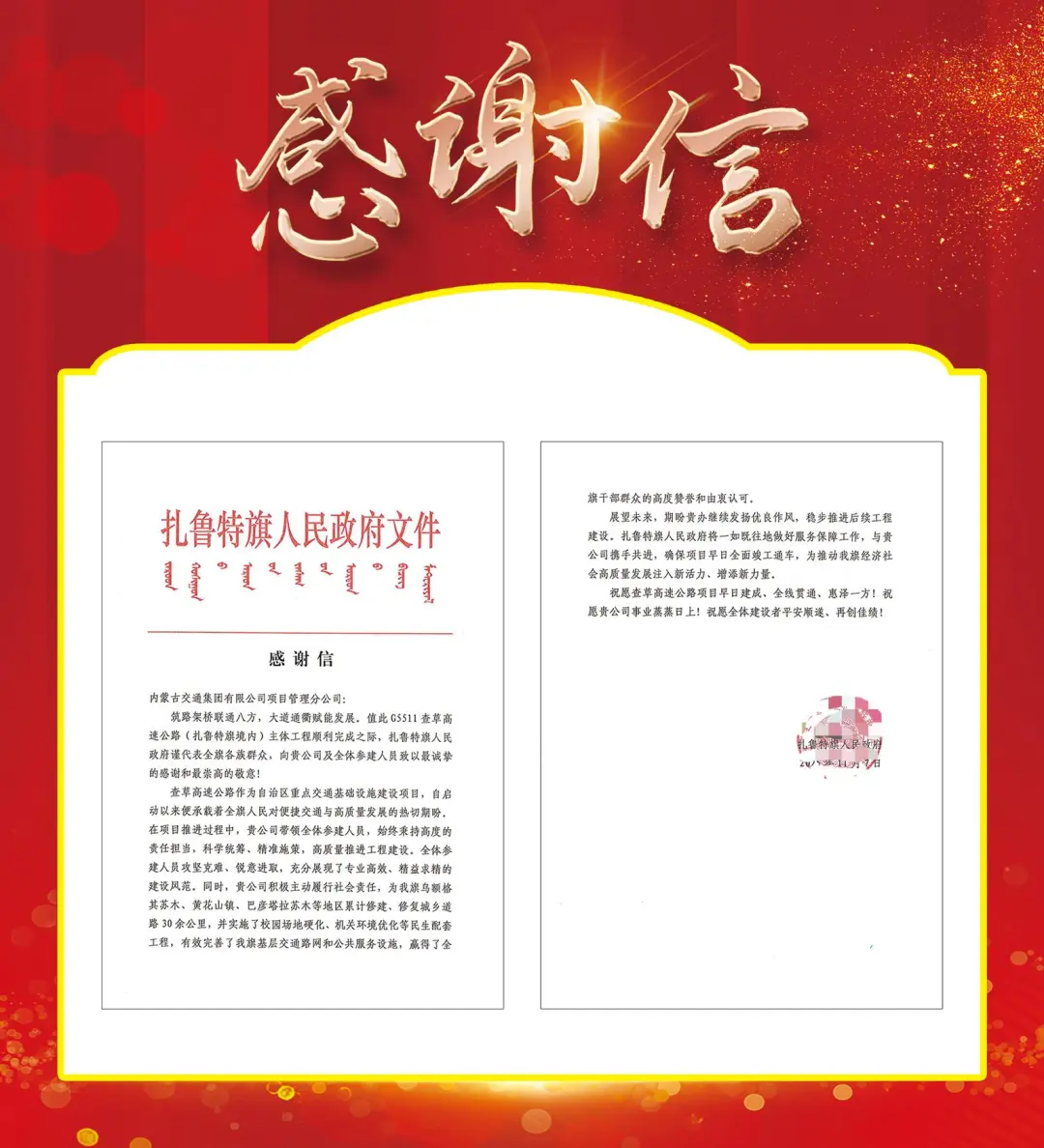 女人与公狍交酡女免费