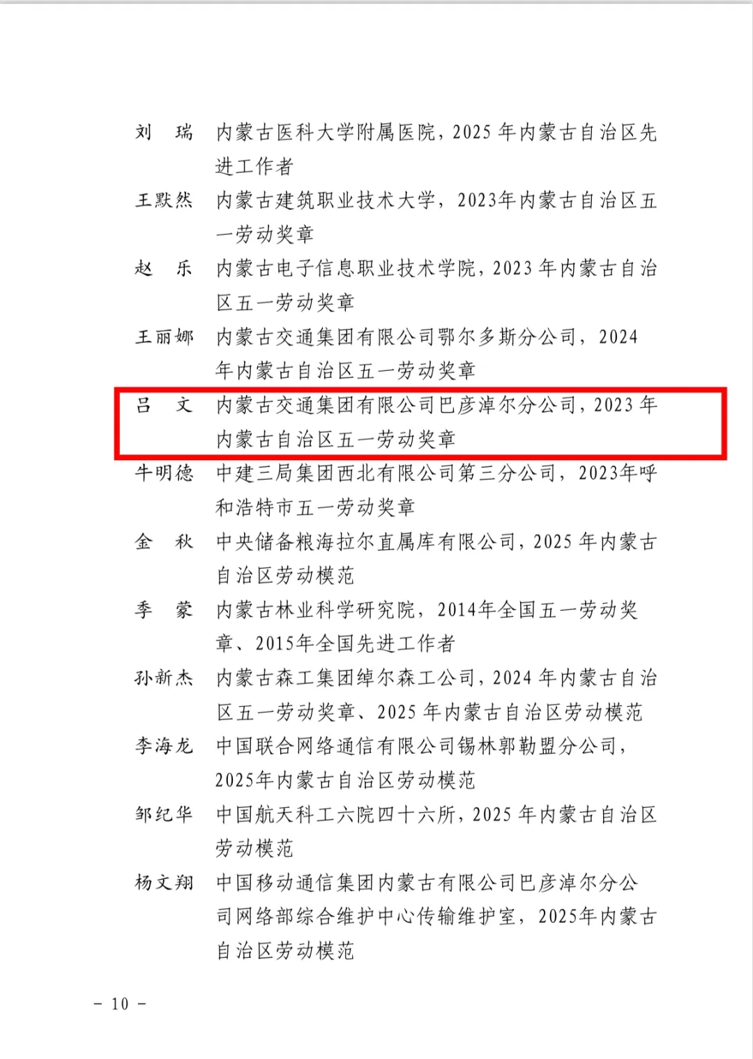 女人与公狍交酡女免费