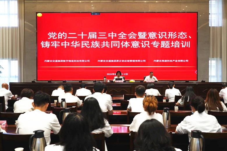 女人与公狍交酡女免费