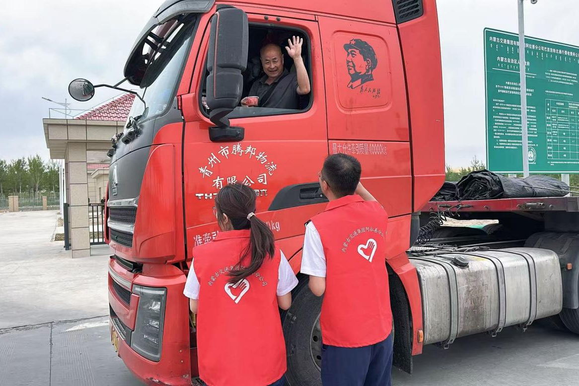 女人与公狍交酡女免费