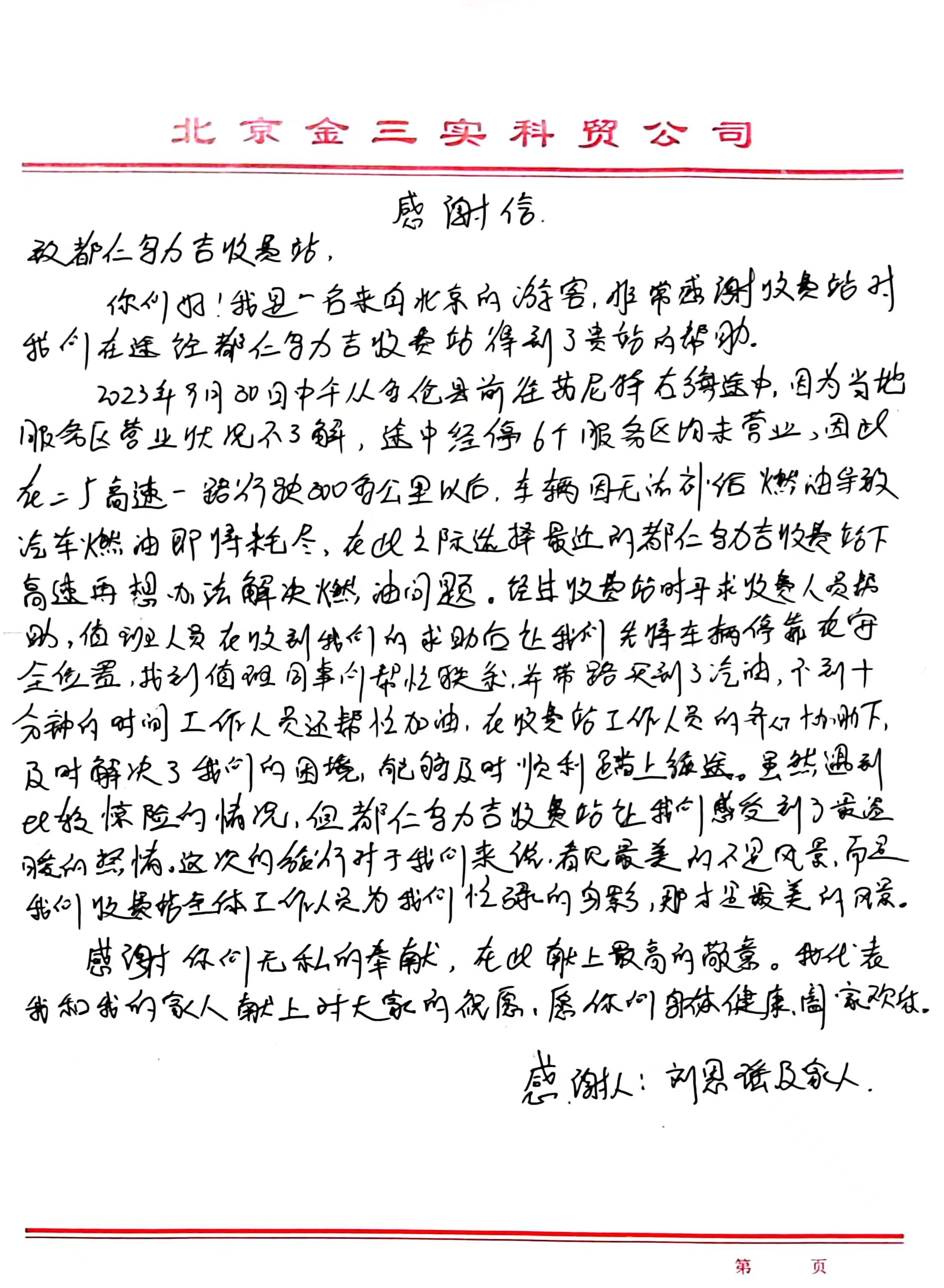 女人与公狍交酡女免费