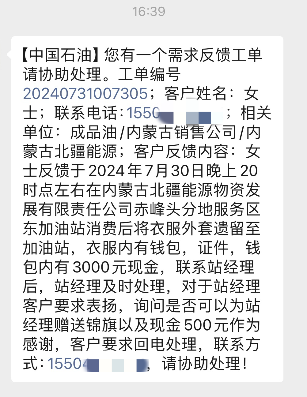 女人与公狍交酡女免费