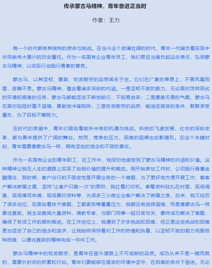 女人与公狍交酡女免费