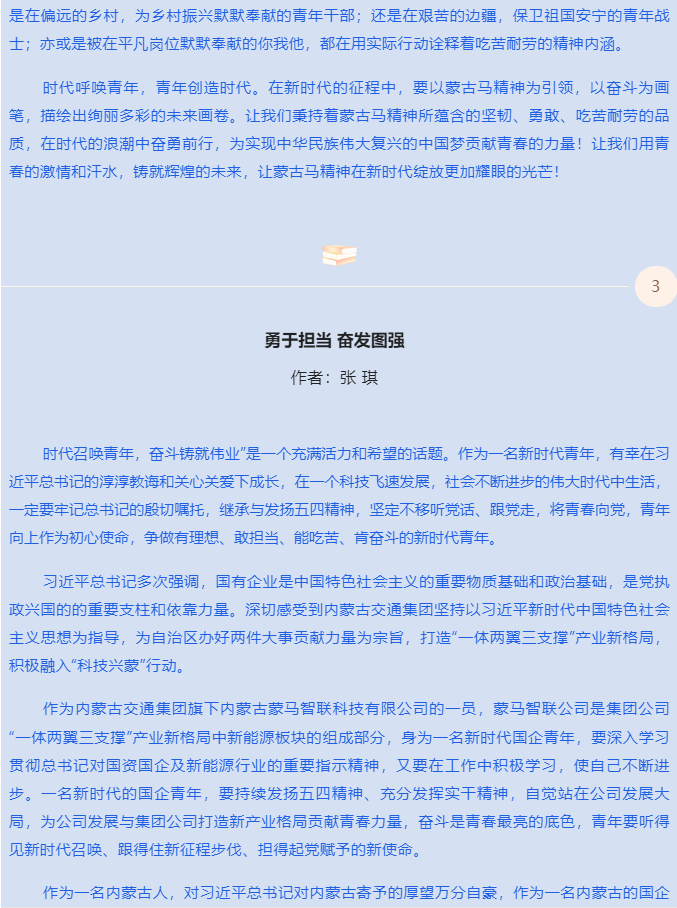 女人与公狍交酡女免费