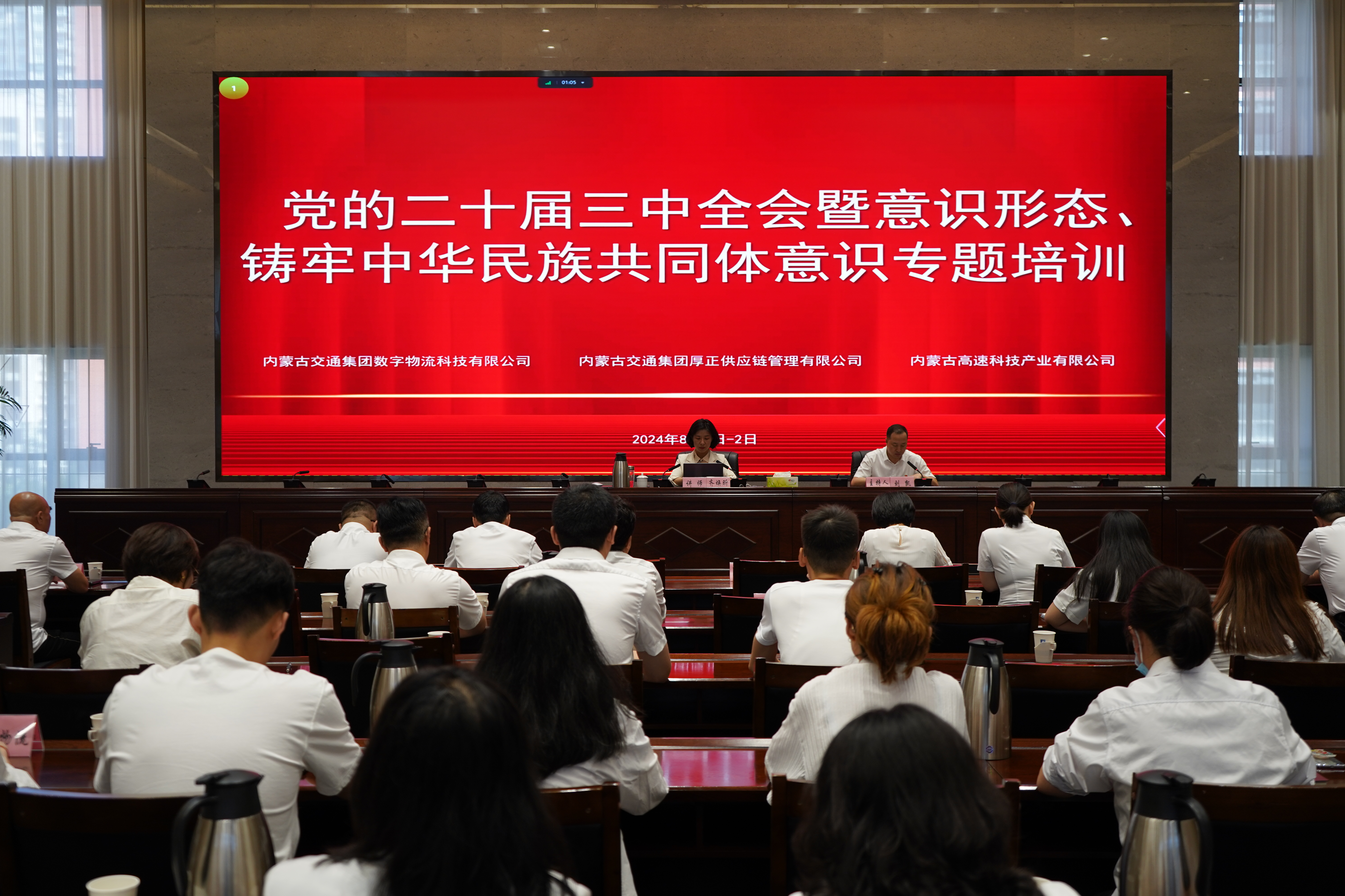 女人与公狍交酡女免费