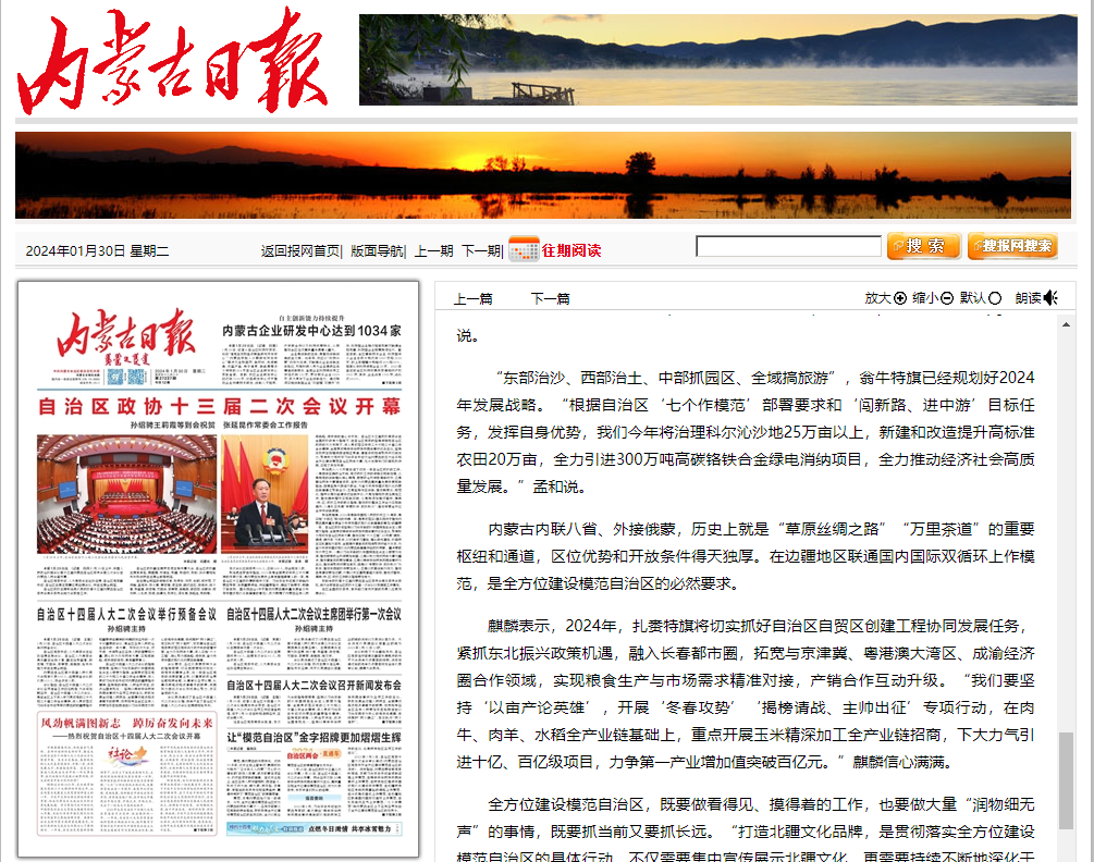 女人与公狍交酡女免费