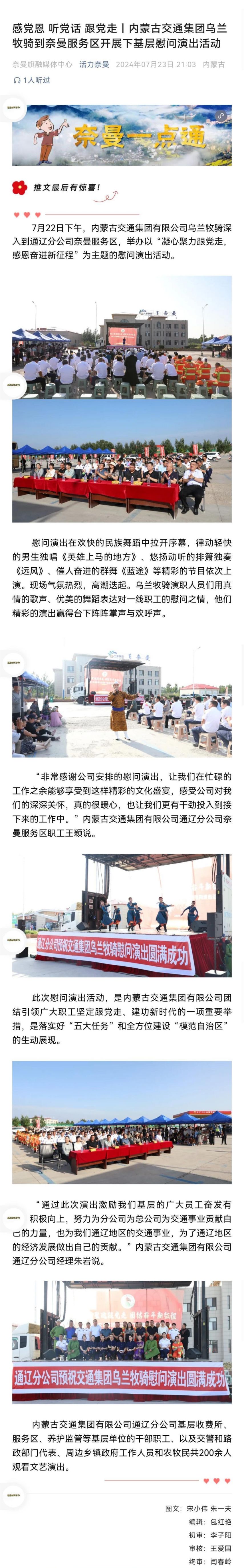 女人与公狍交酡女免费