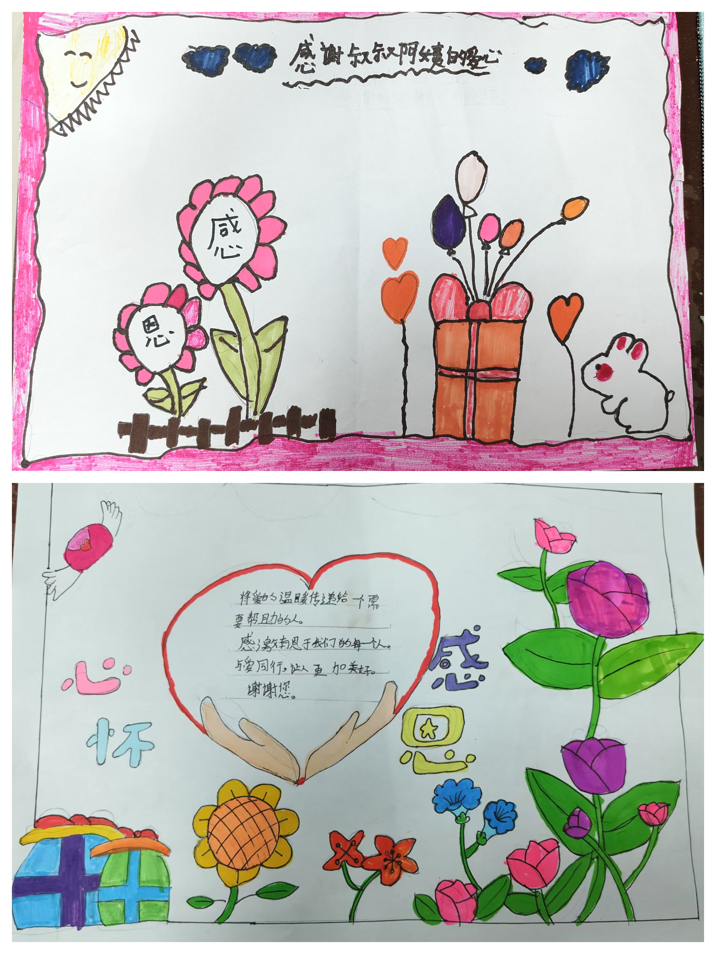 女人与公狍交酡女免费