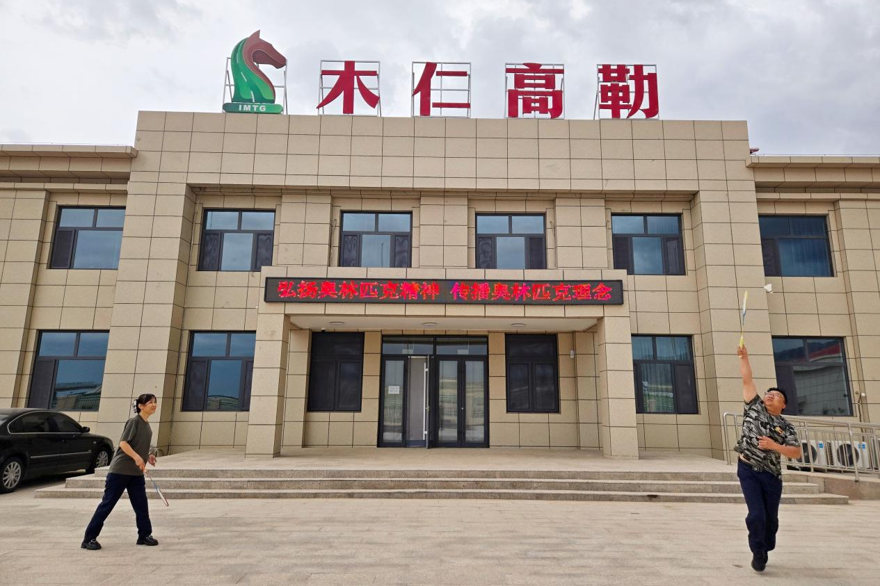 女人与公狍交酡女免费