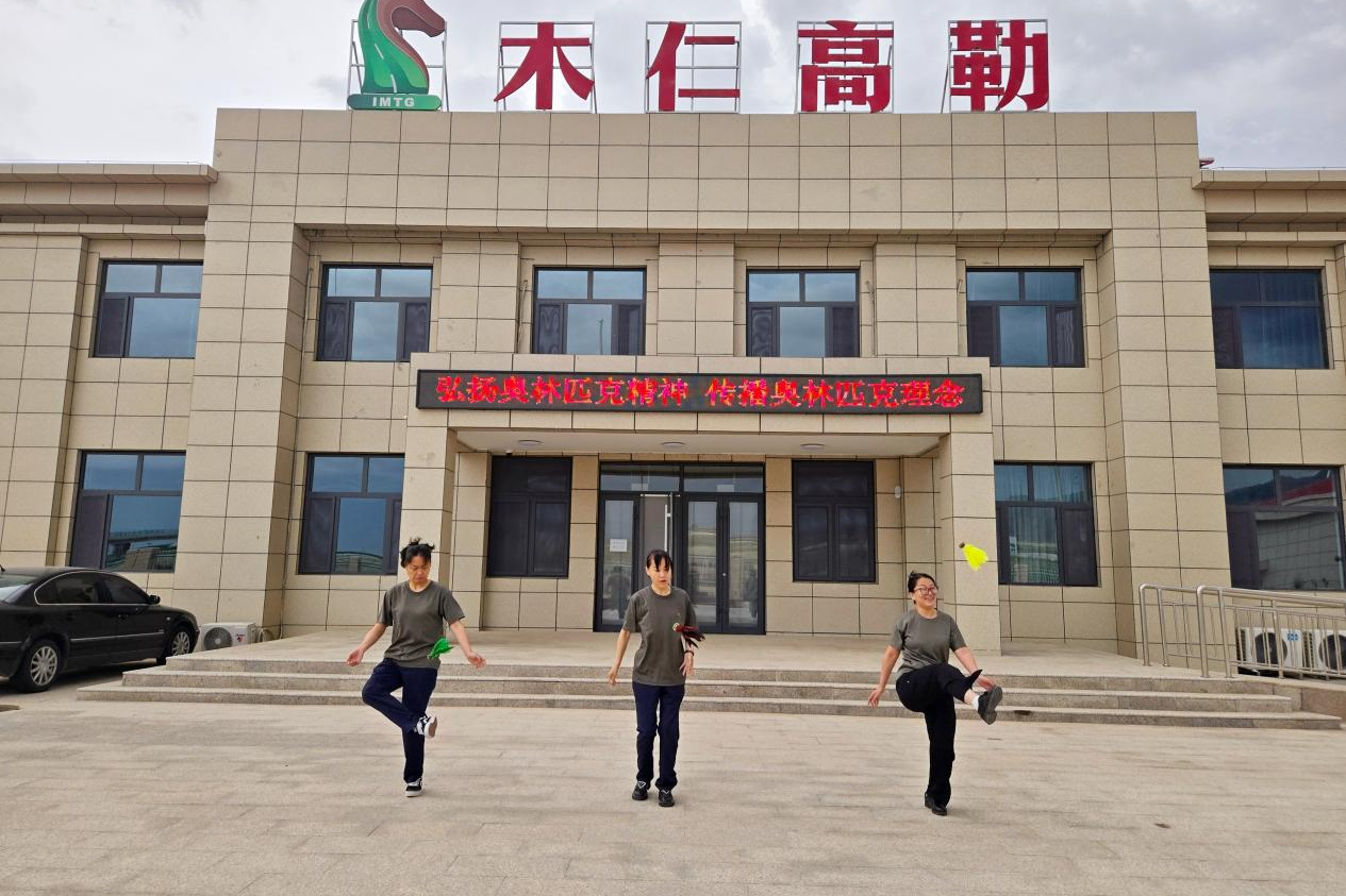 女人与公狍交酡女免费