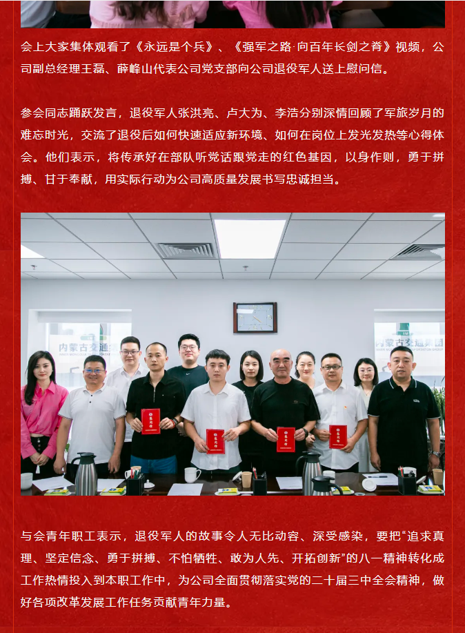 女人与公狍交酡女免费