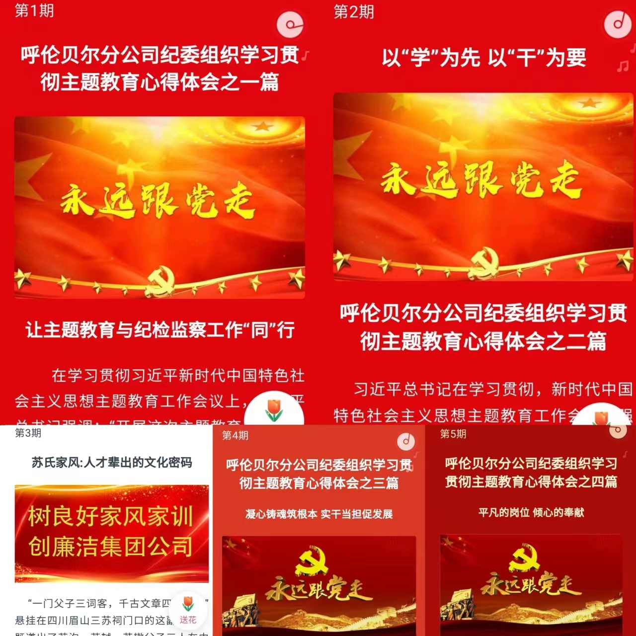 女人与公狍交酡女免费