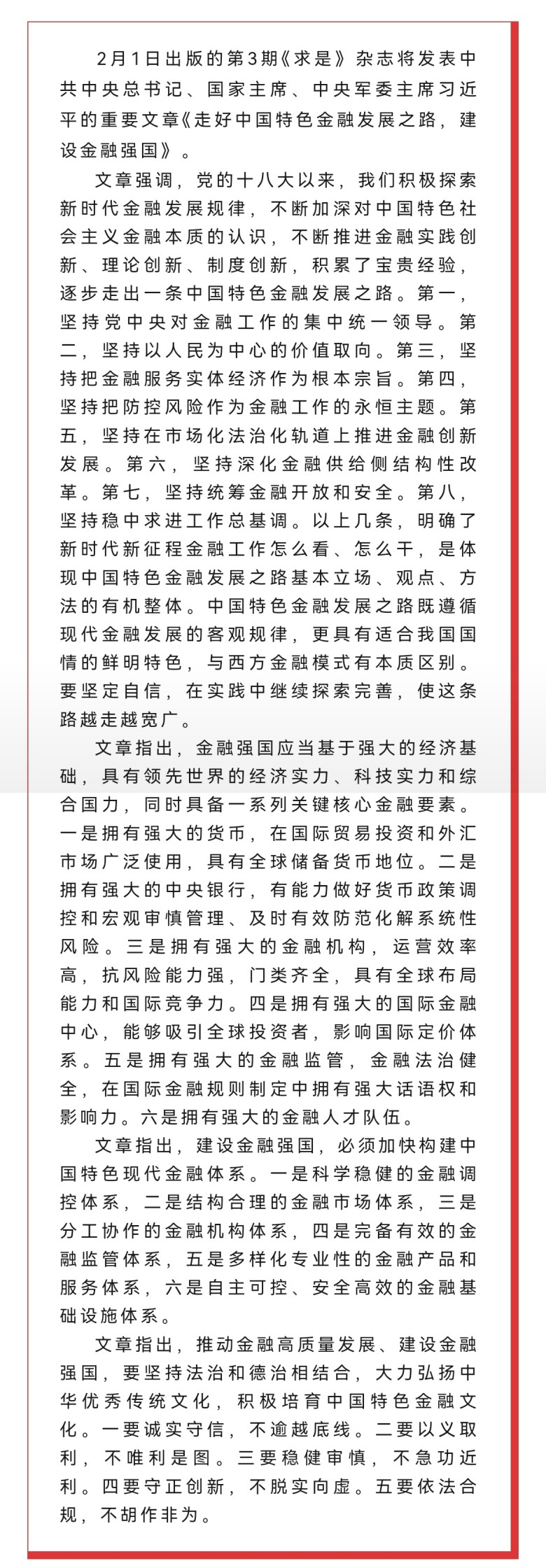 女人与公狍交酡女免费