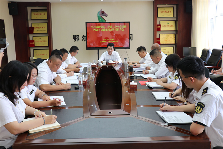 女人与公狍交酡女免费