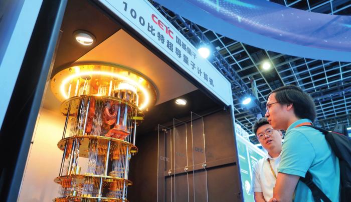 在南京举办的2025江苏产学研合作对接大会上,工作人员向游客讲解100比特超导量子计算机。刘臻睿 摄