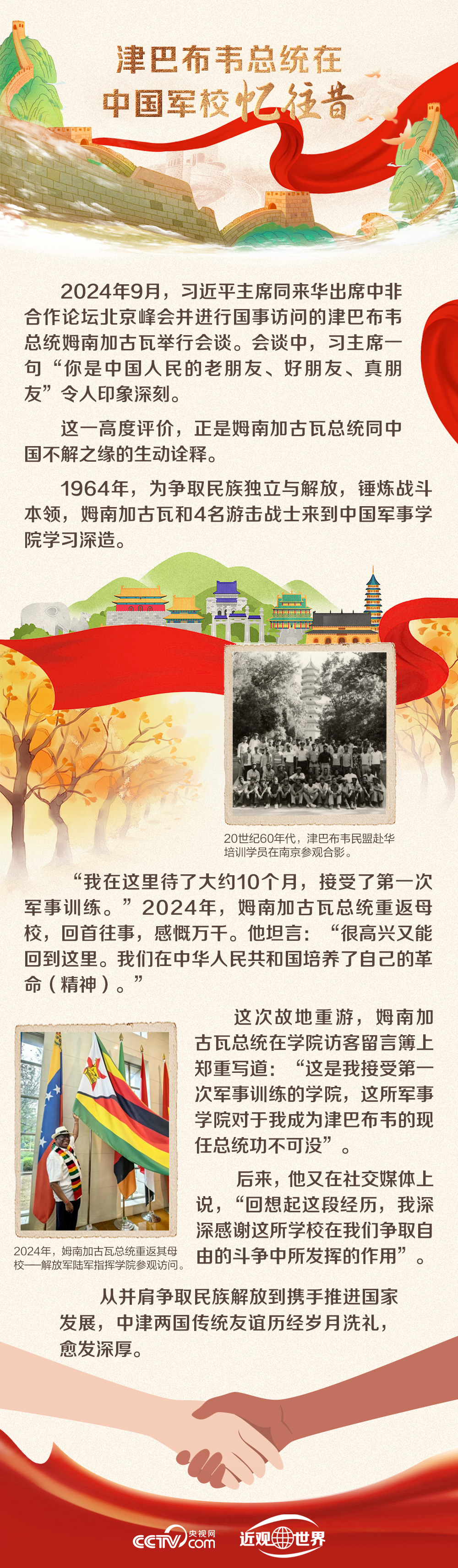 女人与公狍交酡女免费