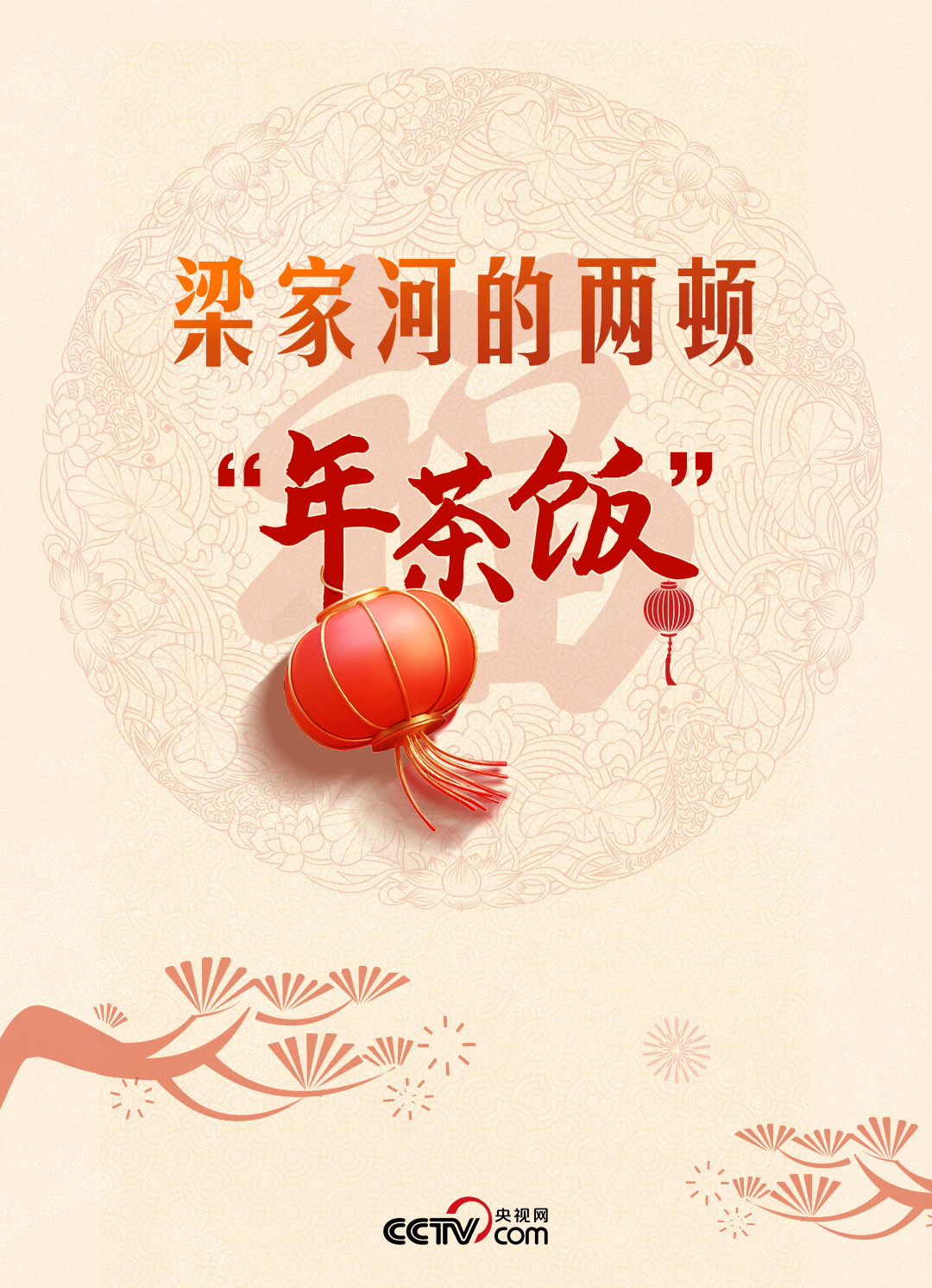 女人与公狍交酡女免费