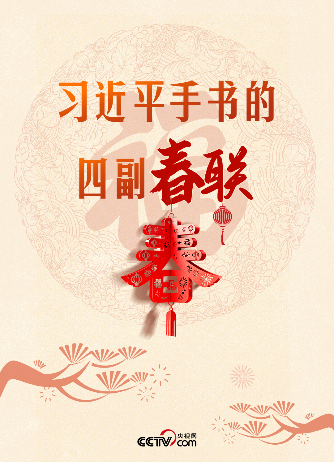 女人与公狍交酡女免费