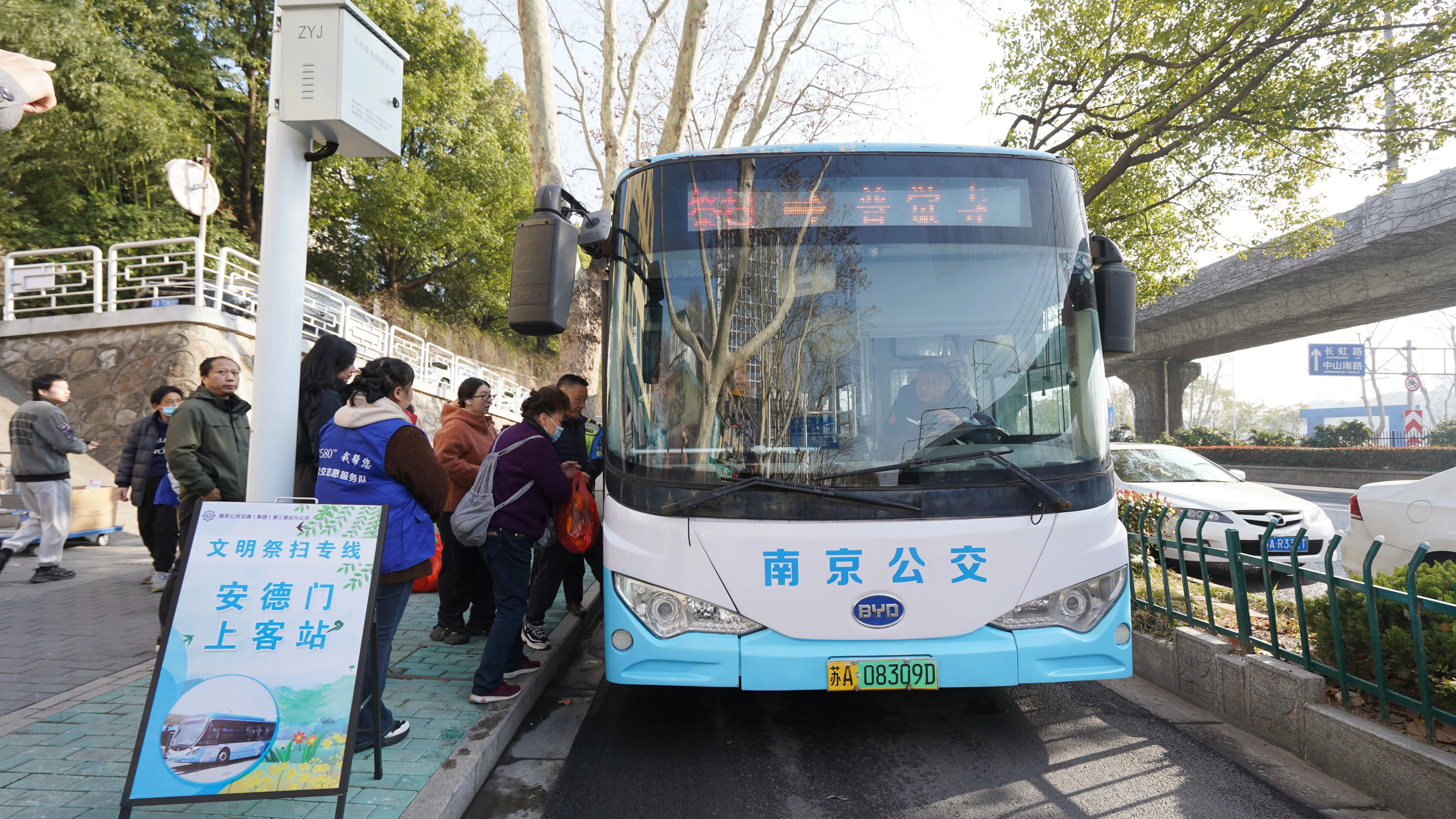 南京公交祭扫专线