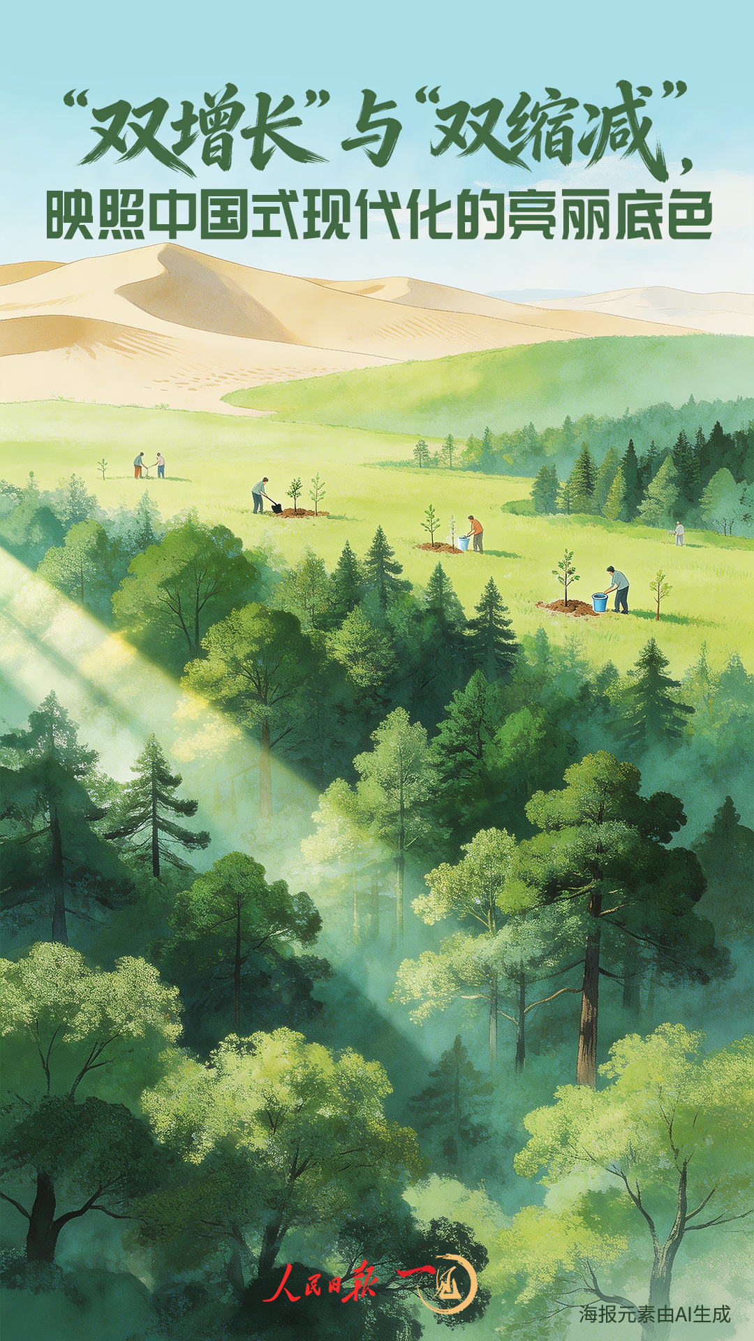 女人与公狍交酡女免费