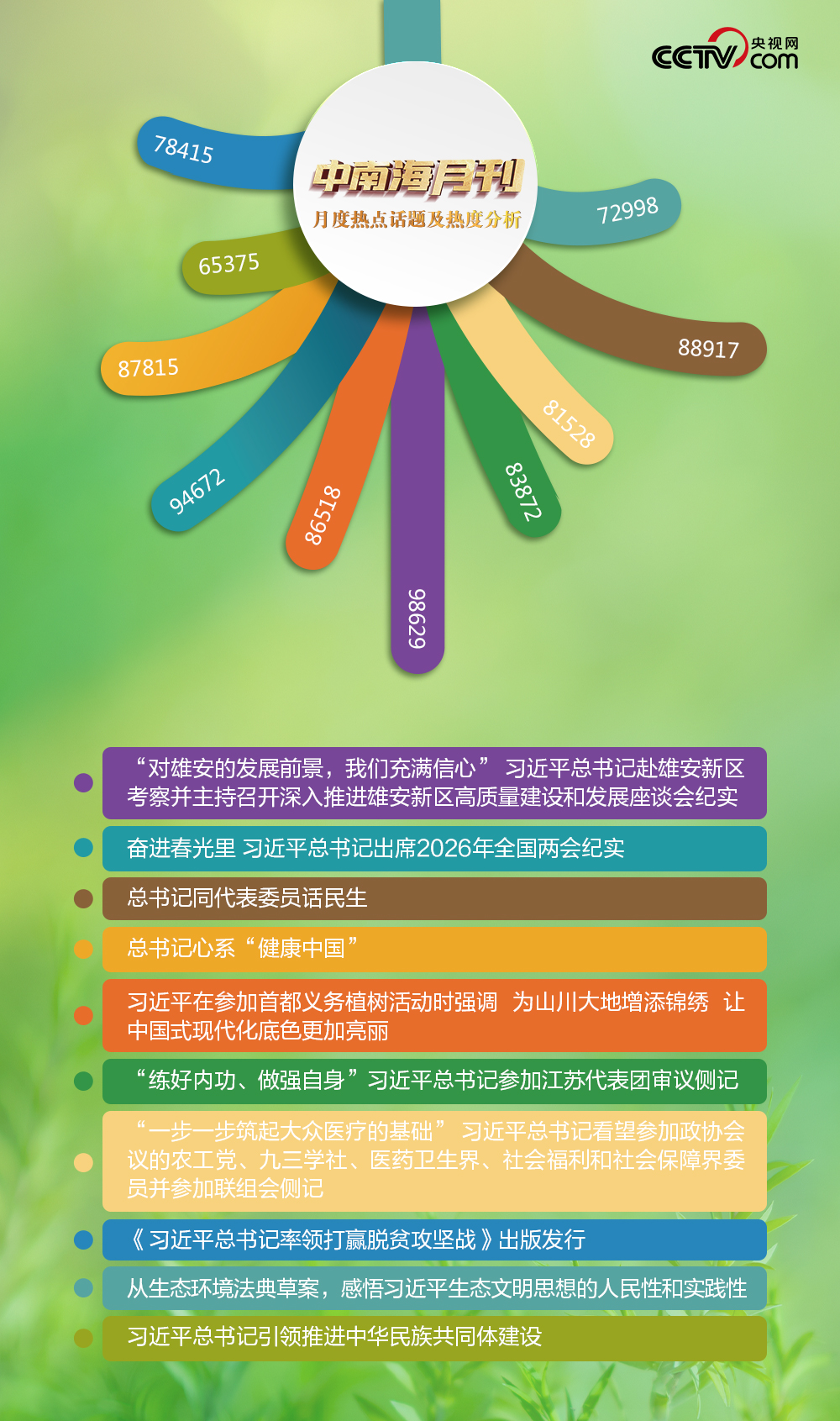 女人与公狍交酡女免费