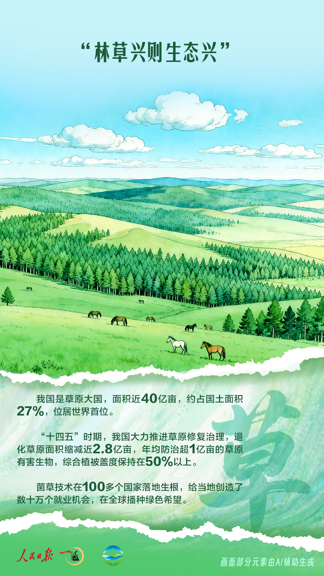 女人与公狍交酡女免费