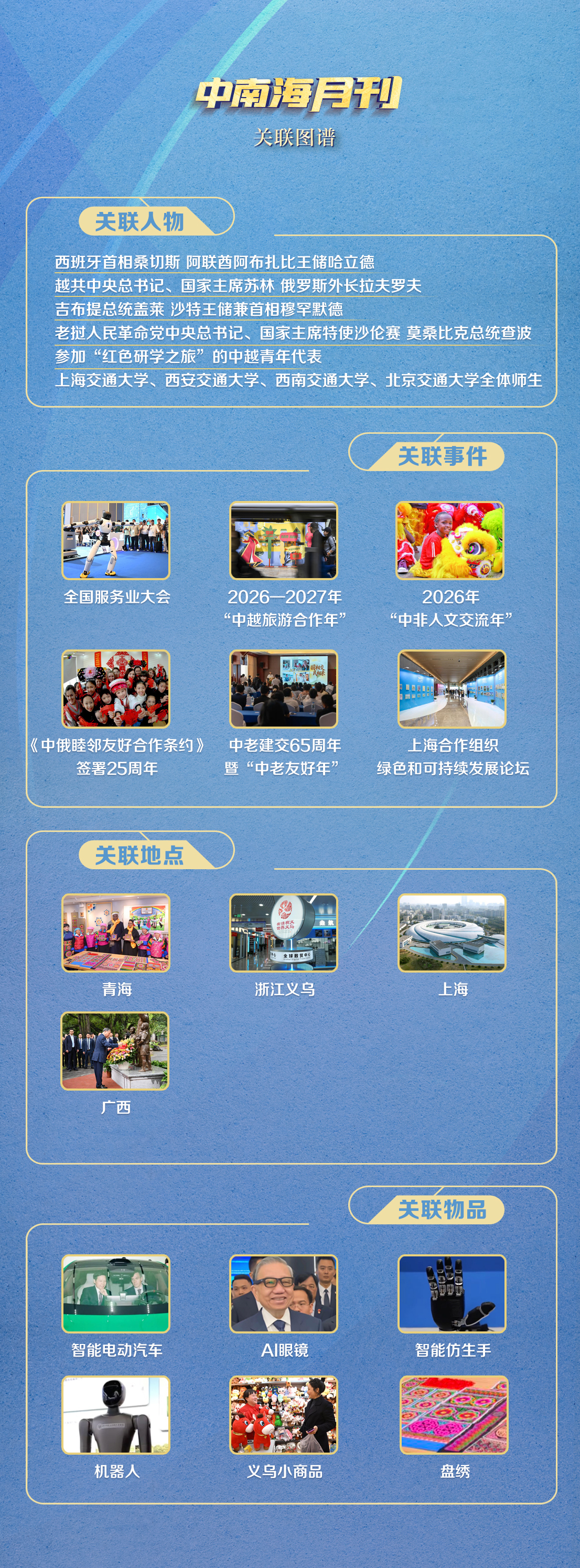 女人与公狍交酡女免费