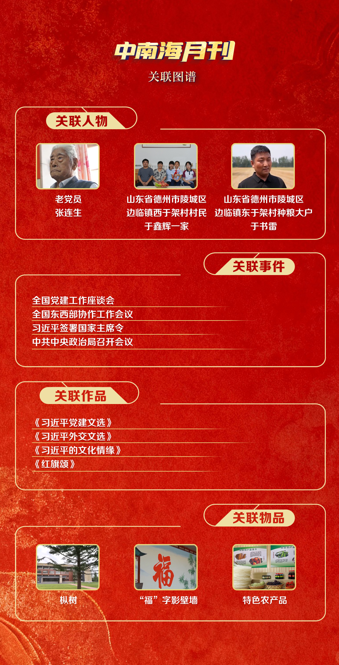 女人与公狍交酡女免费