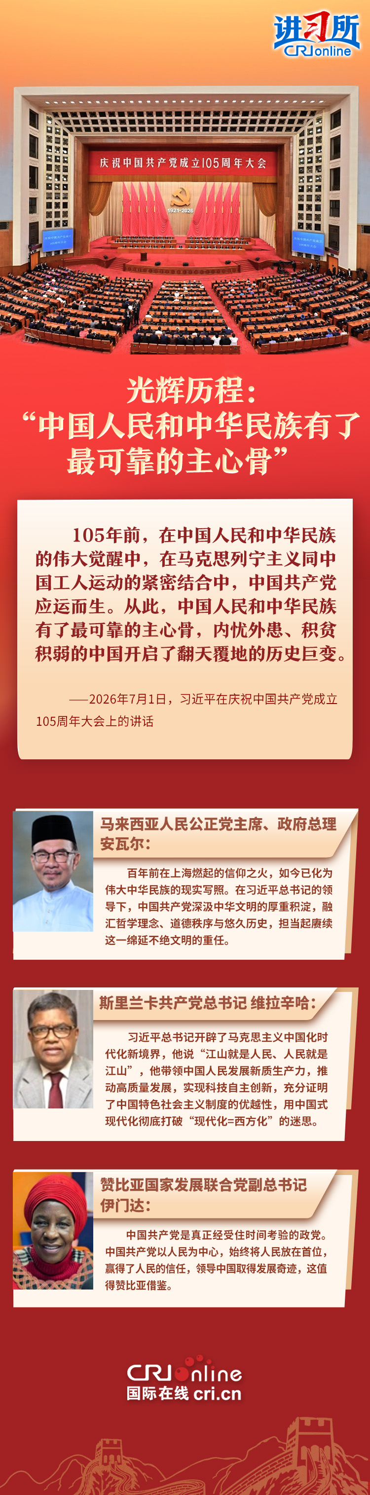 【讲习所·追光的你】习近平强调,中共要“为世界和平与发展注入更多正能量” 女人与公狍交酡女免费