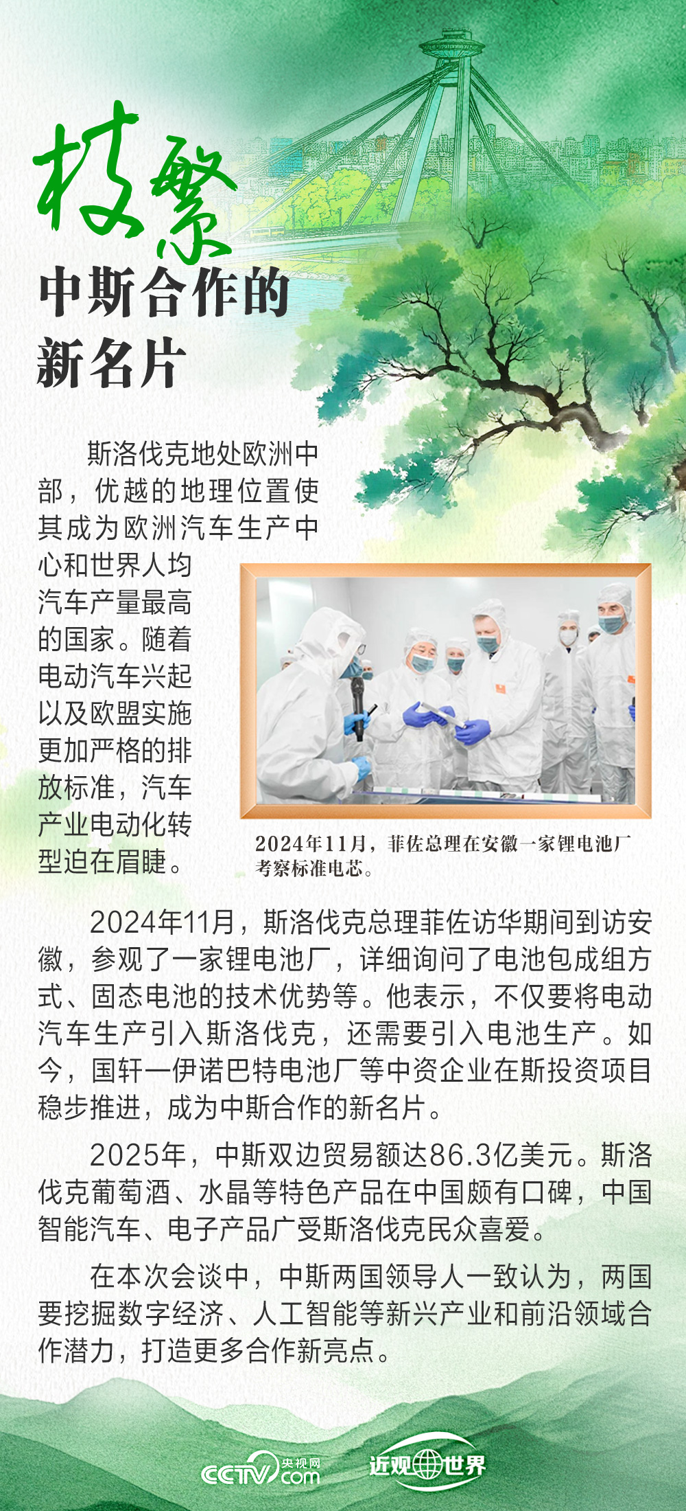 女人与公狍交酡女免费