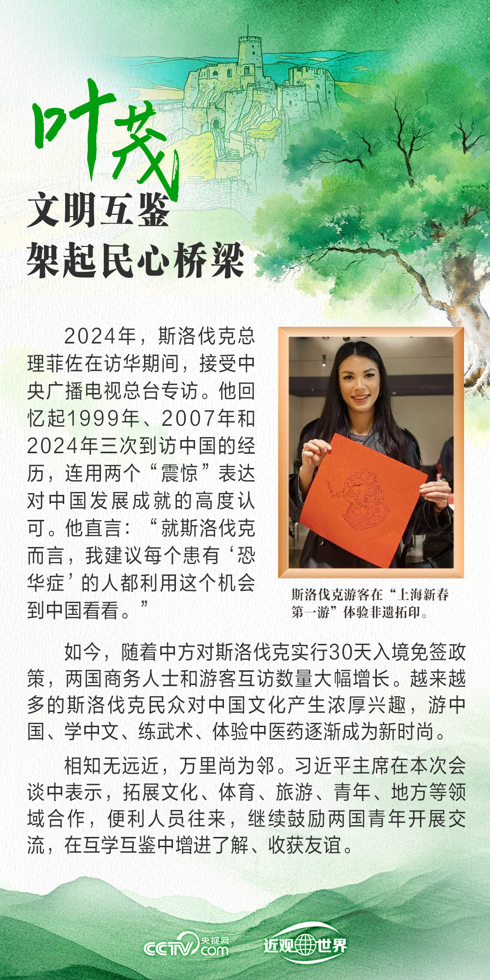 女人与公狍交酡女免费